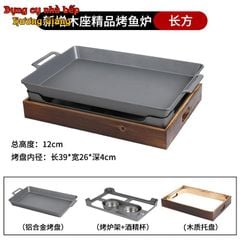 GDNB-65 Khay Nướng Phủ Chống Dính Kèm Bếp Cồn Bọc Gỗ Phong Cách Nhật Bản