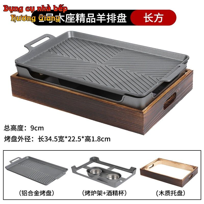 GDNB-65 Khay Nướng Phủ Chống Dính Kèm Bếp Cồn Bọc Gỗ Phong Cách Nhật Bản