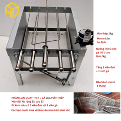 Máy quay nướng thịt gà vịt mini 5 hoặc 6 xiên tự động dùng than hoa cho gia đình và Quán nướng nhỏ
