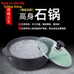 Nồi Hợp Kim Nhôm Vân Đá Chống Dính dùng nắp kính Hàn Quốc GDNB-20