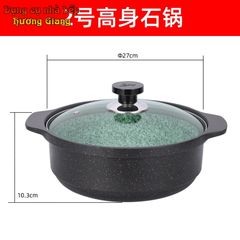 Nồi Hợp Kim Nhôm Vân Đá Chống Dính dùng nắp kính Hàn Quốc GDNB-20