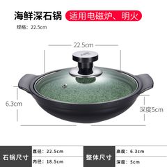Nồi Hợp Kim Nhôm Vân Đá Chống Dính Nắp Kính Cường Lực GDNB-28