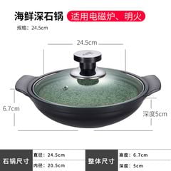 Nồi Hợp Kim Nhôm Vân Đá Chống Dính Nắp Kính Cường Lực GDNB-28