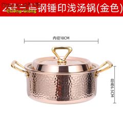 Nồi Inox 304 Mạ Vàng Hồng Gia Dụng Hàn Quốc GDNB-12