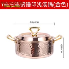 Nồi Inox 304 Mạ Vàng Hồng Gia Dụng Hàn Quốc GDNB-12