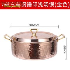 Nồi Inox 304 Mạ Vàng Hồng Gia Dụng Hàn Quốc GDNB-12