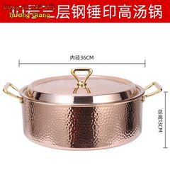 Nồi Inox 304 Mạ Vàng Hồng Gia Dụng Hàn Quốc GDNB-12