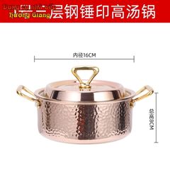 Nồi Inox 304 Mạ Vàng Hồng Gia Dụng Hàn Quốc GDNB-12