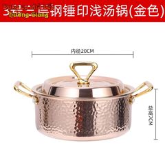 Nồi Inox 304 Mạ Vàng Hồng Gia Dụng Hàn Quốc GDNB-12