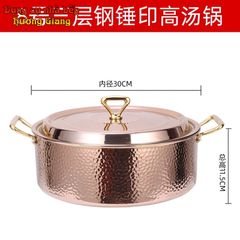 Nồi Inox 304 Mạ Vàng Hồng Gia Dụng Hàn Quốc GDNB-12