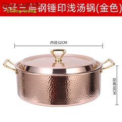 Nồi Inox 304 Mạ Vàng Hồng Gia Dụng Hàn Quốc GDNB-12
