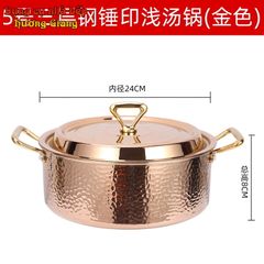 Nồi Inox 304 Mạ Vàng Hồng Gia Dụng Hàn Quốc GDNB-12