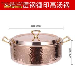 Nồi Inox 304 Mạ Vàng Hồng Gia Dụng Hàn Quốc GDNB-12