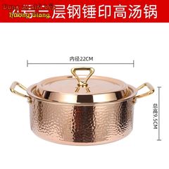 Nồi Inox 304 Mạ Vàng Hồng Gia Dụng Hàn Quốc GDNB-12