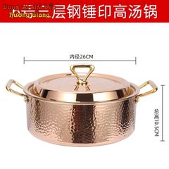 Nồi Inox 304 Mạ Vàng Hồng Gia Dụng Hàn Quốc GDNB-12