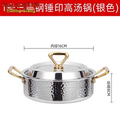 Nồi Lẩu Inox 304 Cao Cấp 3 Lớp Phong Cách Hàn Quốc GDNB-6