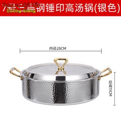 Nồi Lẩu Inox 304 Cao Cấp 3 Lớp Phong Cách Hàn Quốc GDNB-6