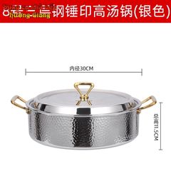 Nồi Lẩu Inox 304 Cao Cấp 3 Lớp Phong Cách Hàn Quốc GDNB-6