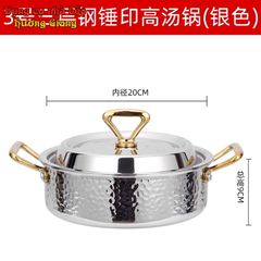 Nồi Lẩu Inox 304 Cao Cấp 3 Lớp Phong Cách Hàn Quốc GDNB-6