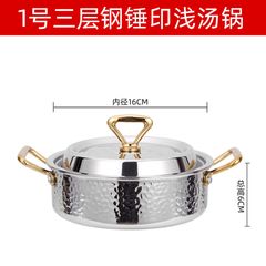 Nồi Lẩu Inox 304 Cao Cấp 3 Lớp Phong Cách Hàn Quốc GDNB-6