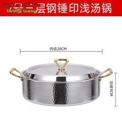 Nồi Lẩu Inox 304 Cao Cấp 3 Lớp Phong Cách Hàn Quốc GDNB-6