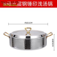 Nồi Lẩu Inox 304 Cao Cấp 3 Lớp Phong Cách Hàn Quốc GDNB-6