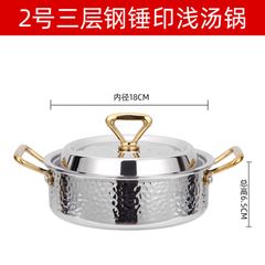 Nồi Lẩu Inox 304 Cao Cấp 3 Lớp Phong Cách Hàn Quốc GDNB-6