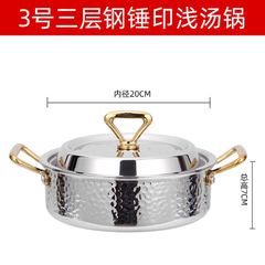 Nồi Lẩu Inox 304 Cao Cấp 3 Lớp Phong Cách Hàn Quốc GDNB-6