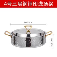 Nồi Lẩu Inox 304 Cao Cấp 3 Lớp Phong Cách Hàn Quốc GDNB-6