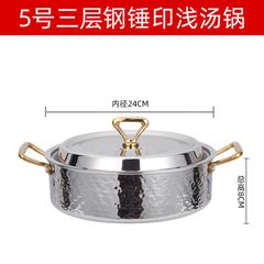 Nồi Lẩu Inox 304 Cao Cấp 3 Lớp Phong Cách Hàn Quốc GDNB-6