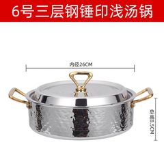 Nồi Lẩu Inox 304 Cao Cấp 3 Lớp Phong Cách Hàn Quốc GDNB-6
