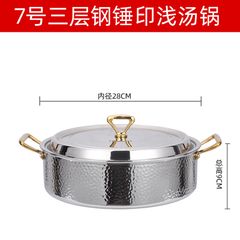 Nồi Lẩu Inox 304 Cao Cấp 3 Lớp Phong Cách Hàn Quốc GDNB-6