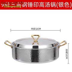 Nồi Lẩu Inox 304 Cao Cấp 3 Lớp Phong Cách Hàn Quốc GDNB-6
