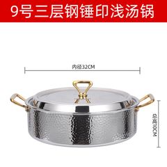 Nồi Lẩu Inox 304 Cao Cấp 3 Lớp Phong Cách Hàn Quốc GDNB-6