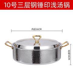 Nồi Lẩu Inox 304 Cao Cấp 3 Lớp Phong Cách Hàn Quốc GDNB-6