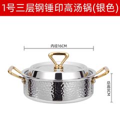 Nồi Lẩu Inox 304 Cao Cấp 3 Lớp Phong Cách Hàn Quốc GDNB-6