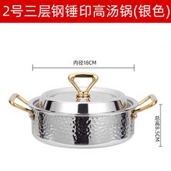 Nồi Lẩu Inox 304 Cao Cấp 3 Lớp Phong Cách Hàn Quốc GDNB-6