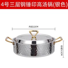 Nồi Lẩu Inox 304 Cao Cấp 3 Lớp Phong Cách Hàn Quốc GDNB-6