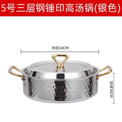 Nồi Lẩu Inox 304 Cao Cấp 3 Lớp Phong Cách Hàn Quốc GDNB-6