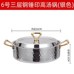Nồi Lẩu Inox 304 Cao Cấp 3 Lớp Phong Cách Hàn Quốc GDNB-6