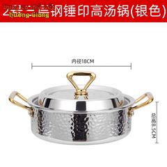 Nồi Lẩu Inox 304 Cao Cấp 3 Lớp Phong Cách Hàn Quốc GDNB-6