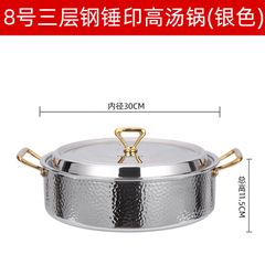 Nồi Lẩu Inox 304 Cao Cấp 3 Lớp Phong Cách Hàn Quốc GDNB-6