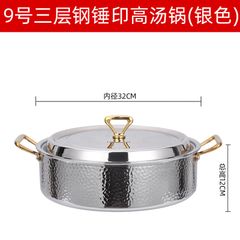 Nồi Lẩu Inox 304 Cao Cấp 3 Lớp Phong Cách Hàn Quốc GDNB-6