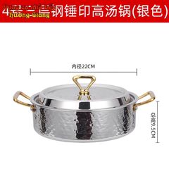Nồi Lẩu Inox 304 Cao Cấp 3 Lớp Phong Cách Hàn Quốc GDNB-6