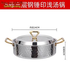 Nồi Lẩu Inox 304 Cao Cấp 3 Lớp Phong Cách Hàn Quốc GDNB-6
