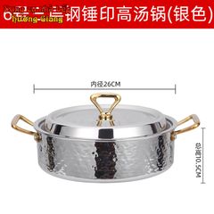 Nồi Lẩu Inox 304 Cao Cấp 3 Lớp Phong Cách Hàn Quốc GDNB-6