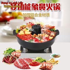 GDNB-46 Nồi Lẩu Núi Lửa Đúc Hợp Kim Nhôm Kèm Bếp Cồn Phong Cách Nhật Bản