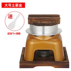 Nồi Nấu Cơm 1 Người Kèm Bếp Cồn Phong Cách Nhật Bản GDNB-9