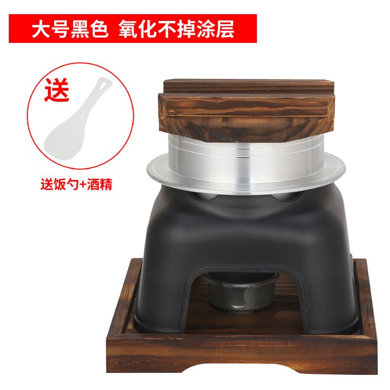 Nồi Nấu Cơm 1 Người Kèm Bếp Cồn Phong Cách Nhật Bản GDNB-9
