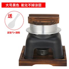 Nồi Nấu Cơm 1 Người Kèm Bếp Cồn Phong Cách Nhật Bản GDNB-9